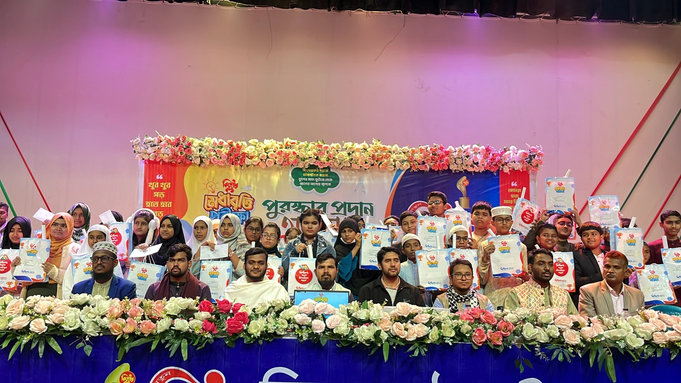 সংবর্ধনা অনুষ্ঠান