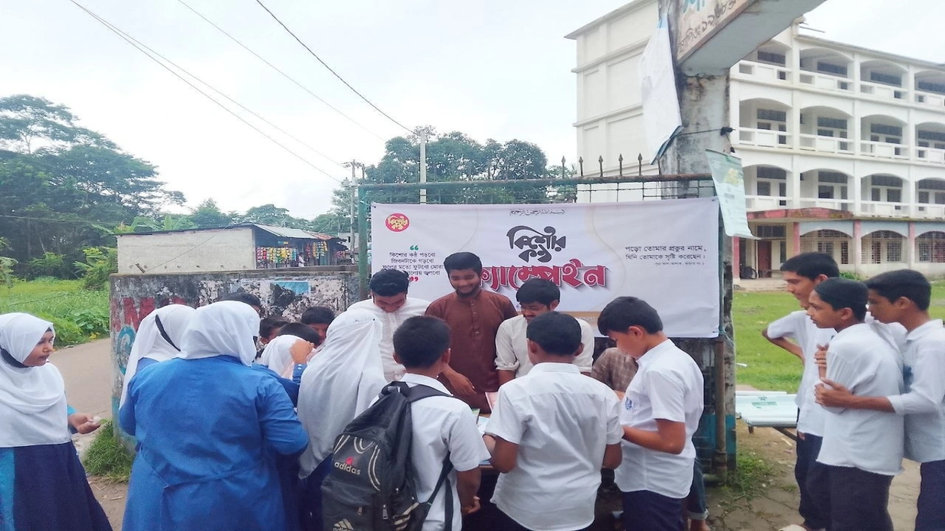 কিশোরকণ্ঠ ক্যাম্পেইন