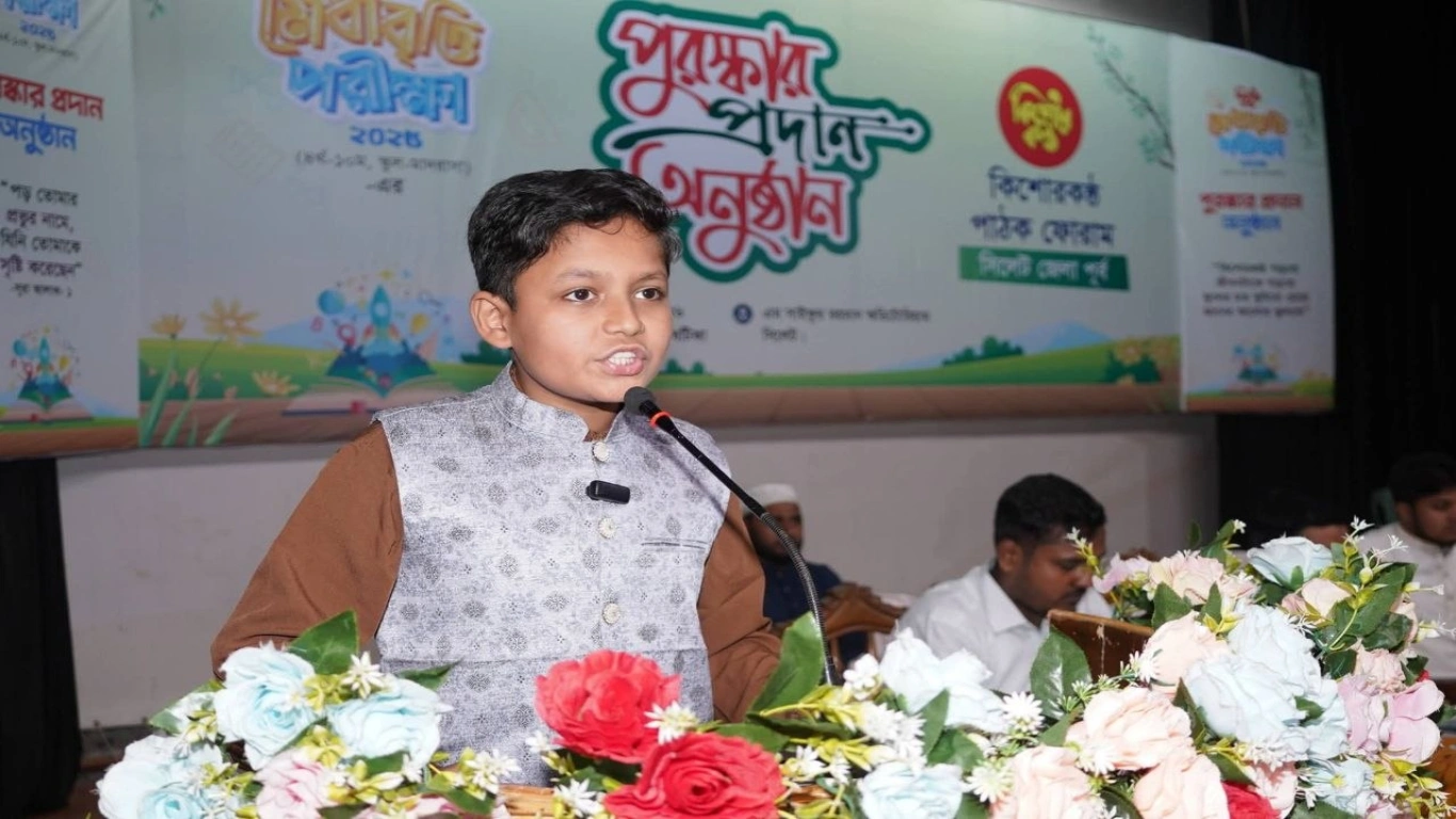 মেধাবৃত্তি পরিক্ষা-২০২৫ পুরষ্কার প্রদান অনুষ্ঠানে শিক্ষার্থীর বক্তব্য