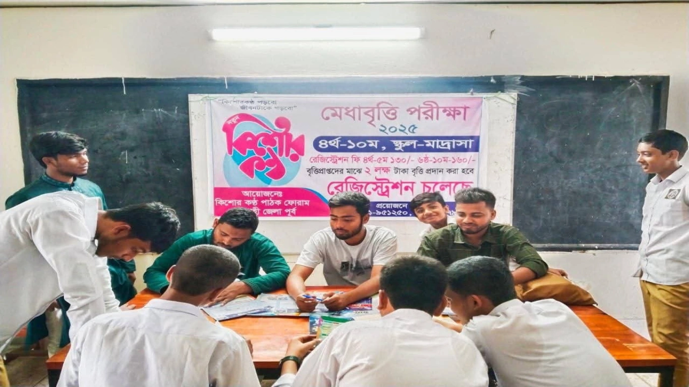 প্রচার প্রচারনা