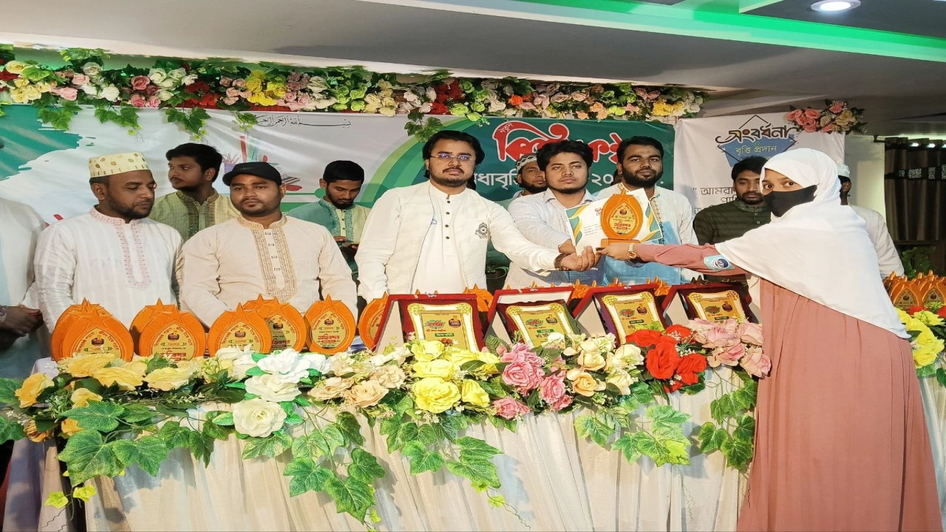 মেধাবৃত্তি পরীক্ষা ২০২৫ পুরষ্কার প্রদান অনুষ্ঠান।
