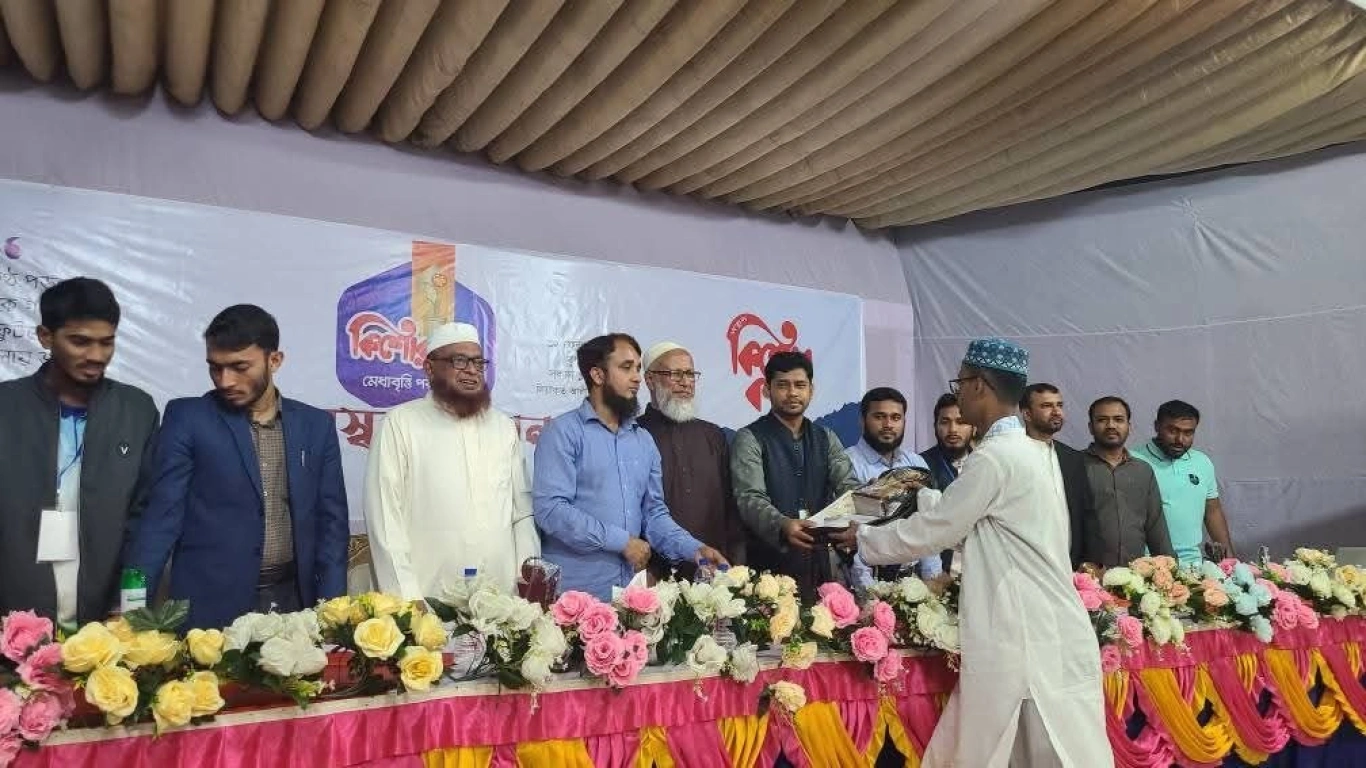 কিশোরকণ্ঠ মেধাবৃত্তি পরীক্ষা- ২০২৫ এর বৃত্তি প্রদান ও সংবর্ধনা