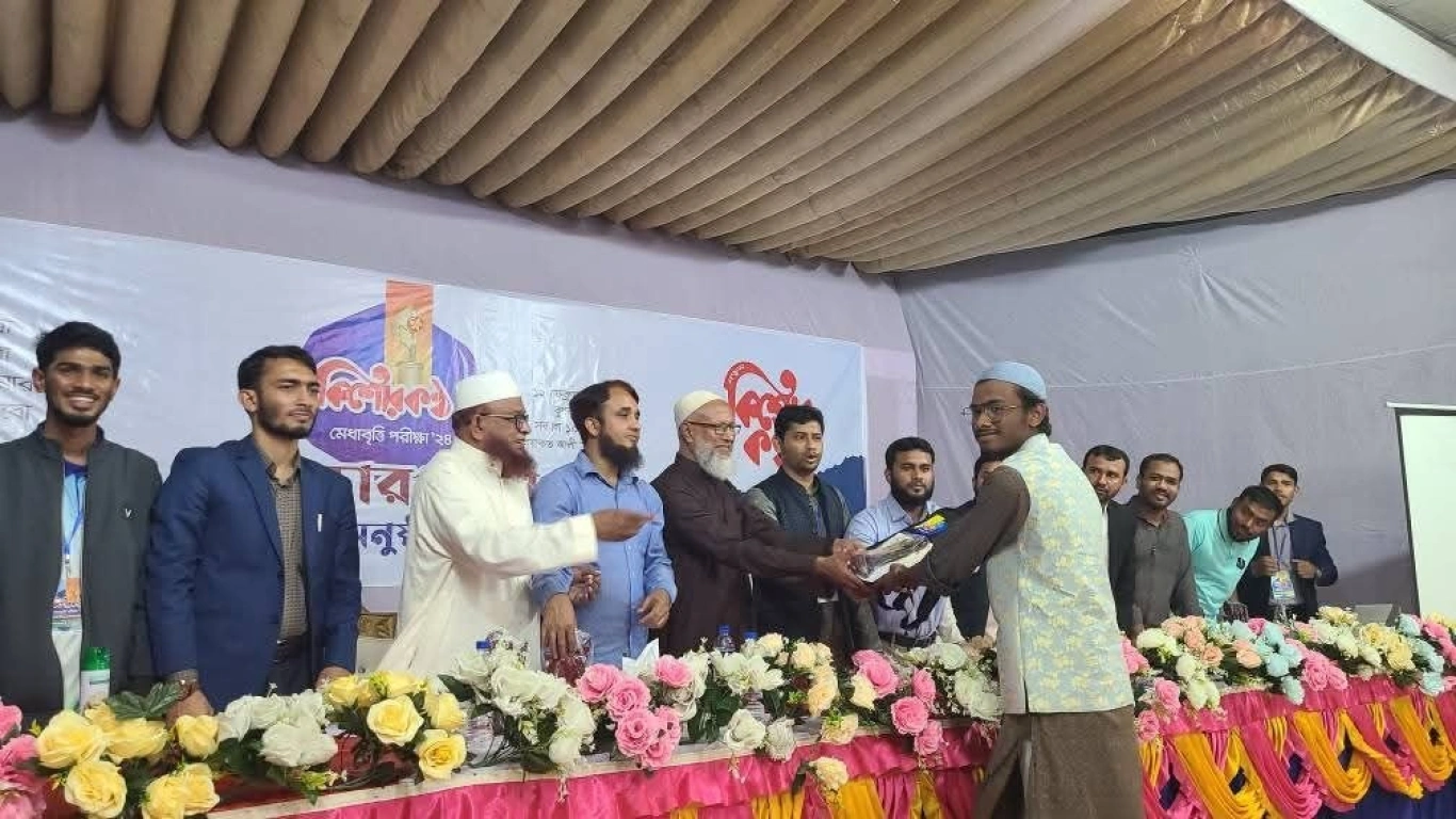কিশোরকণ্ঠ মেধাবৃত্তি পরীক্ষা- ২০২৫ এর বৃত্তি প্রদান ও সংবর্ধনা