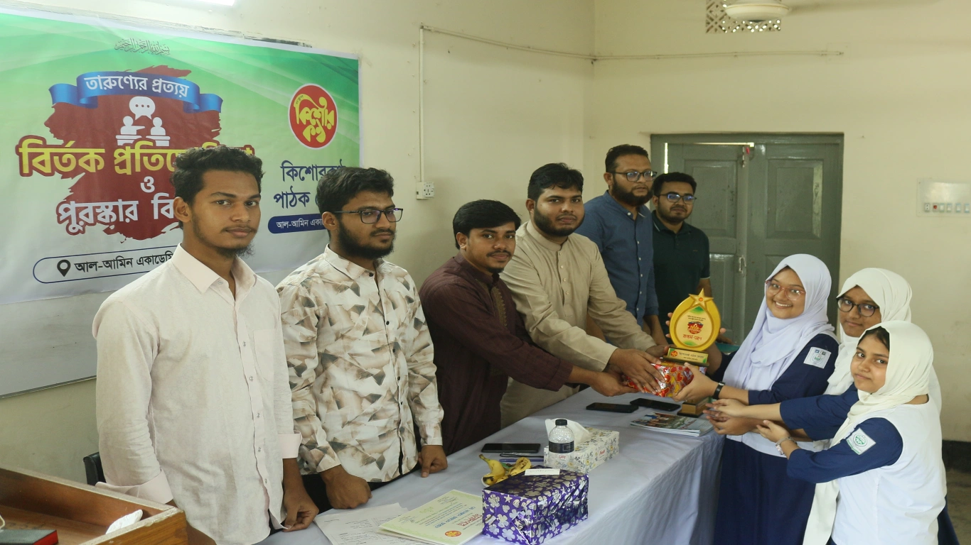 ‘তারুণ্যের প্রত্যয় বিতর্ক প্রতিযোগিতা-২০২৬’ এর রানার্স আপ দল ‘যুক্তির দর্পন’।