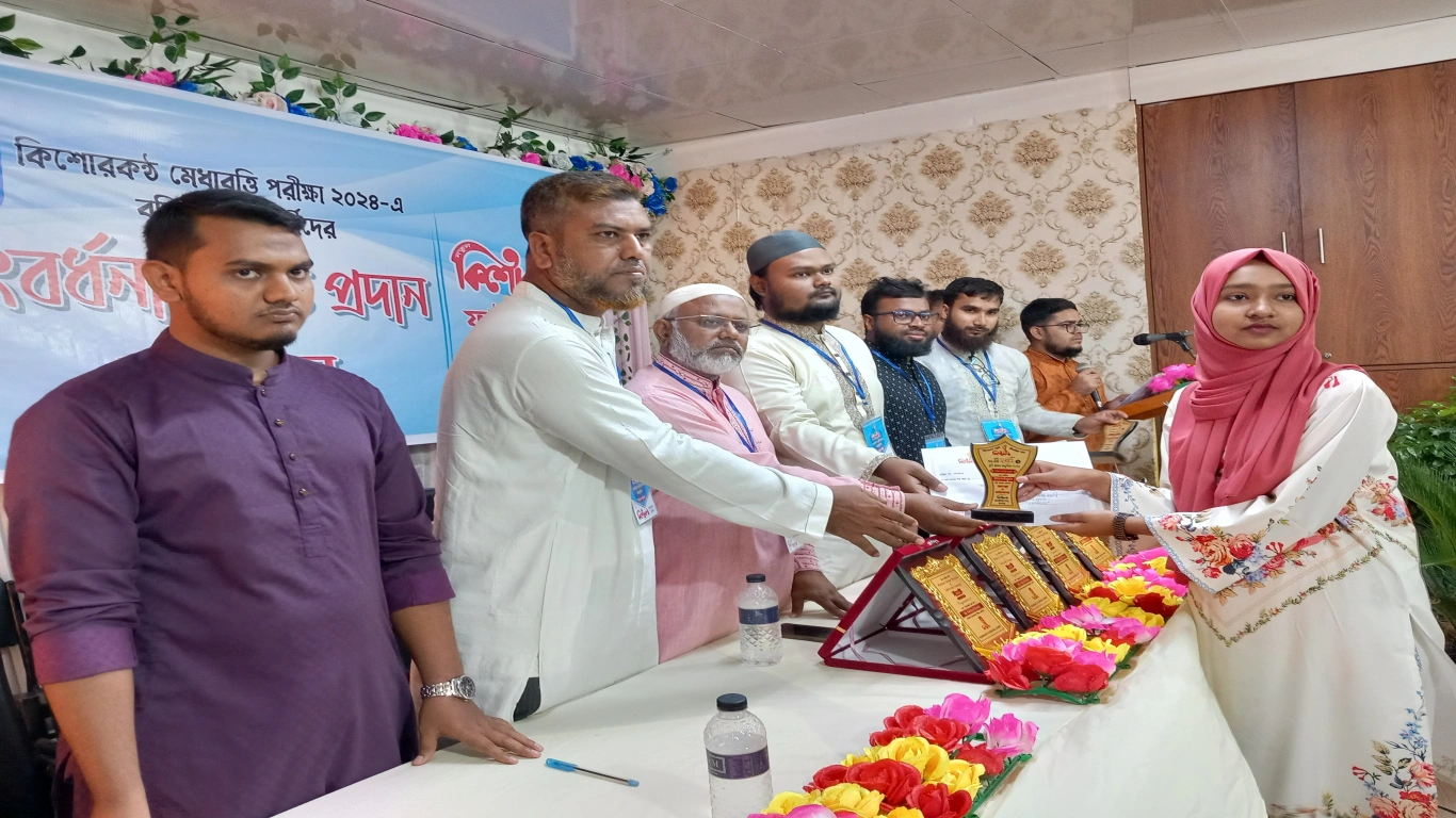পুরস্কার প্রদান