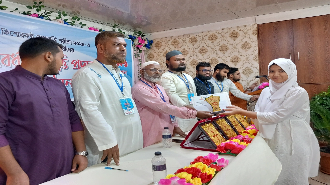 পুরস্কার প্রদান