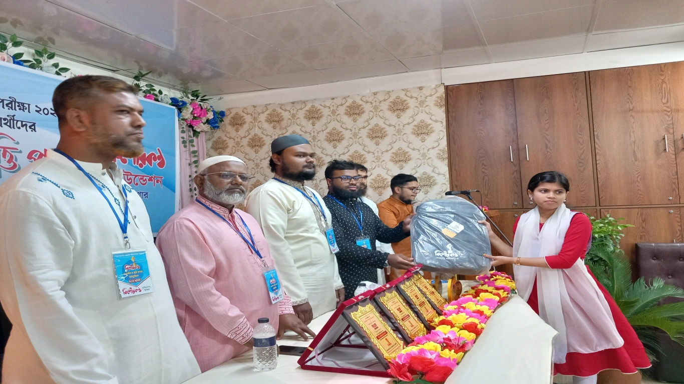 পুরস্কার প্রদান