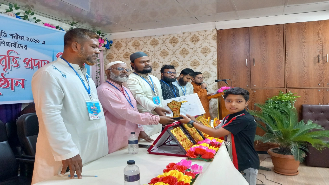 পুরস্কার প্রদান
