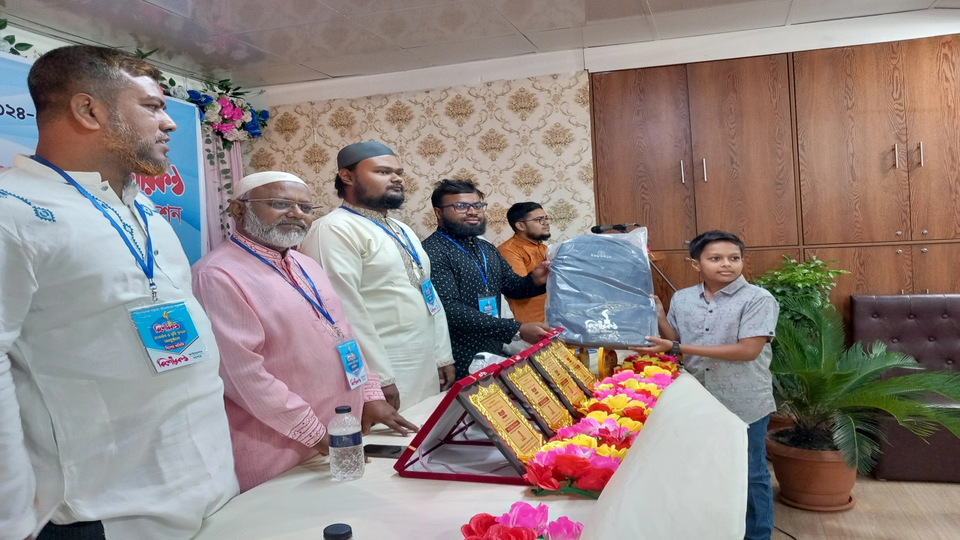 পুরস্কার প্রদান