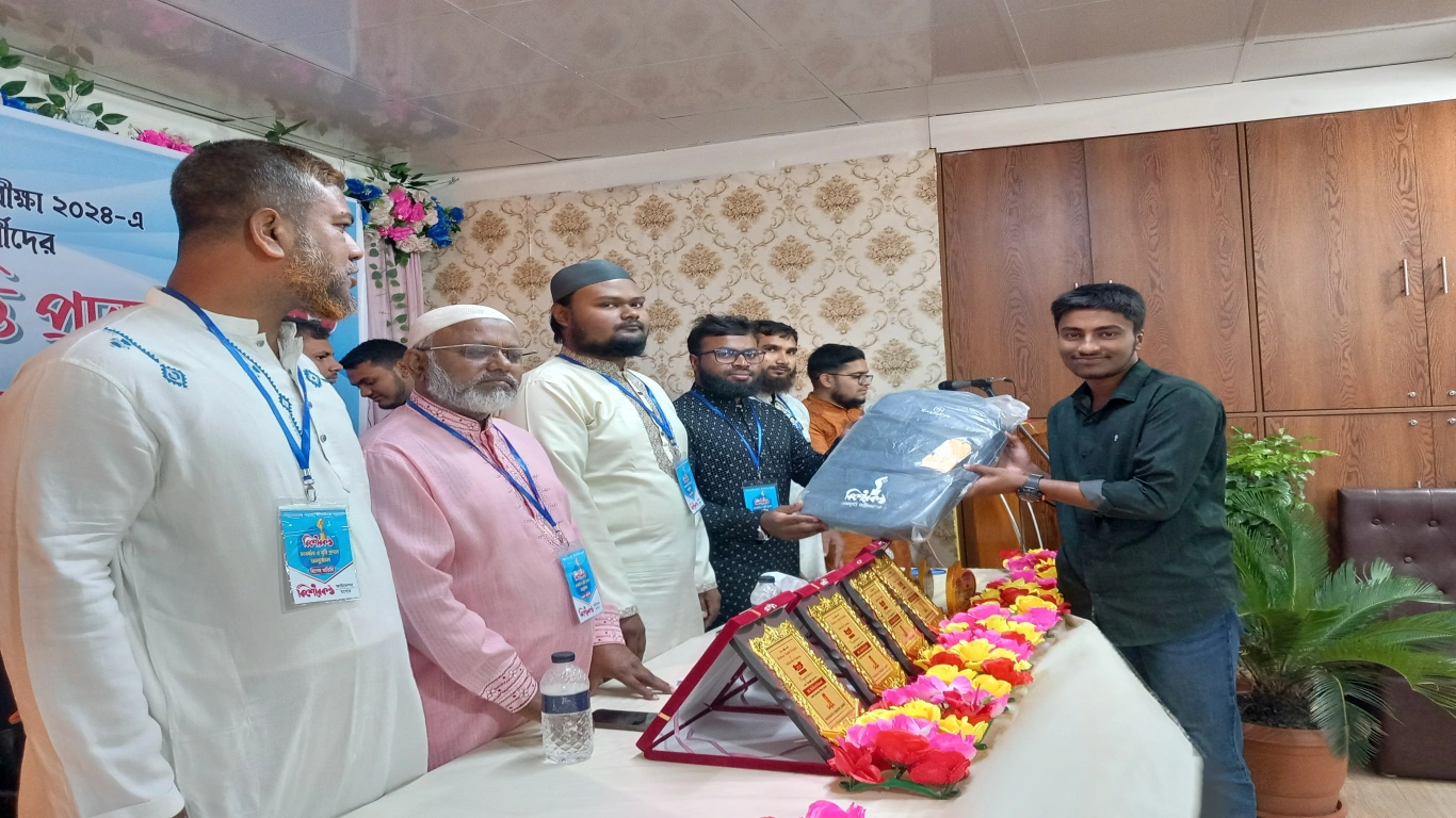 পুরস্কার প্রদান