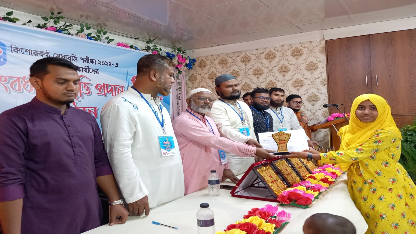 পুরস্কার প্রদান