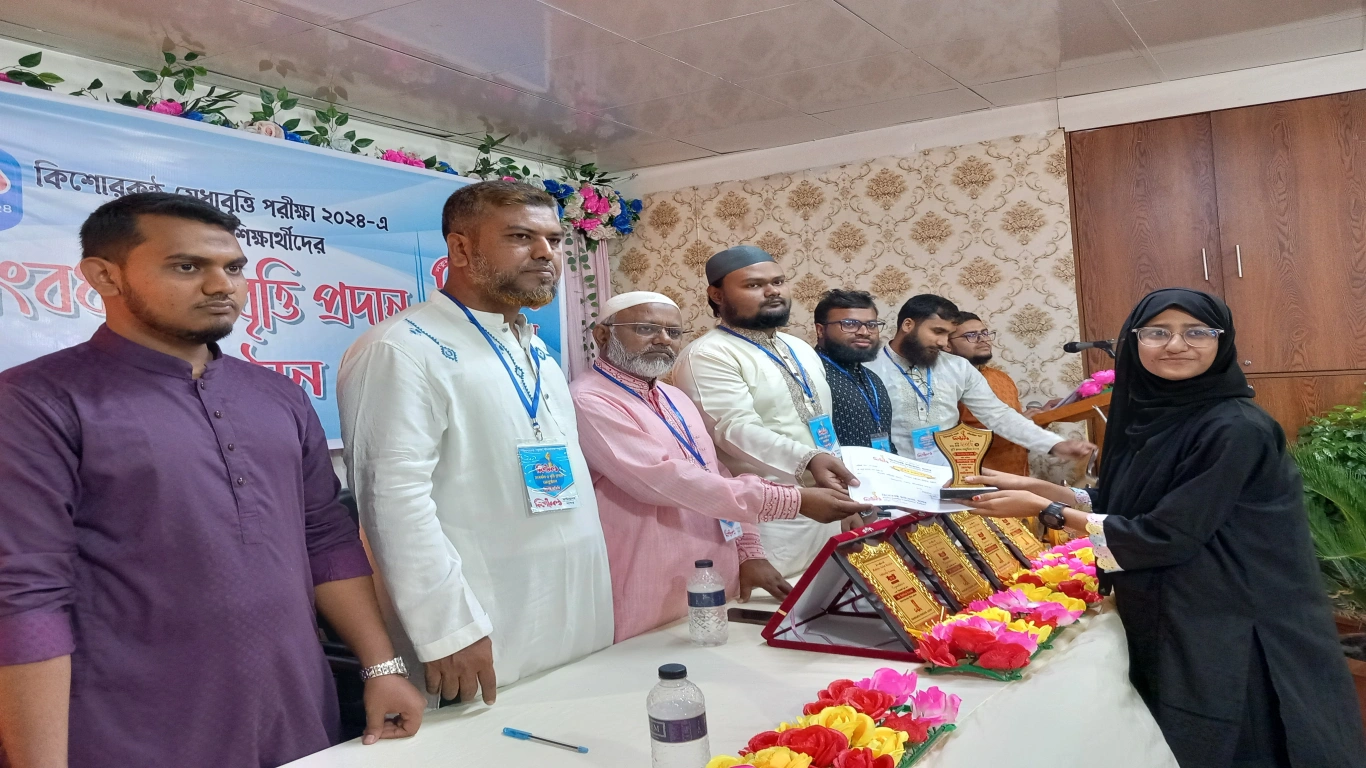 পুরস্কার প্রদান