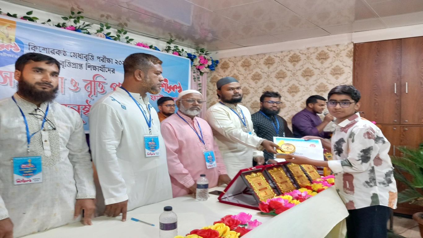পুরস্কার প্রদান