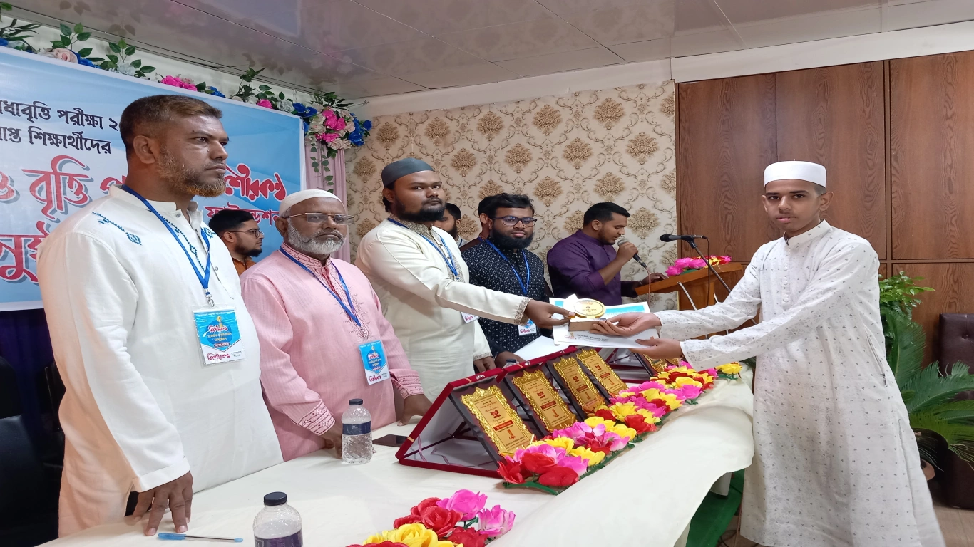 পুরস্কার প্রদান