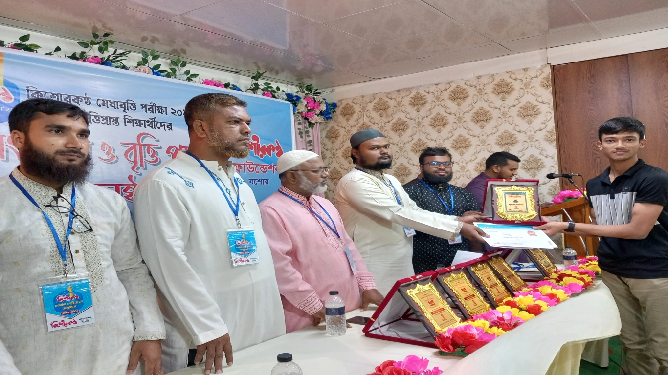 পুরস্কার প্রদান