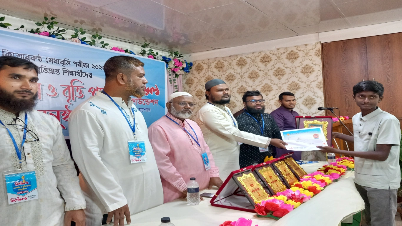 পুরস্কার প্রদান