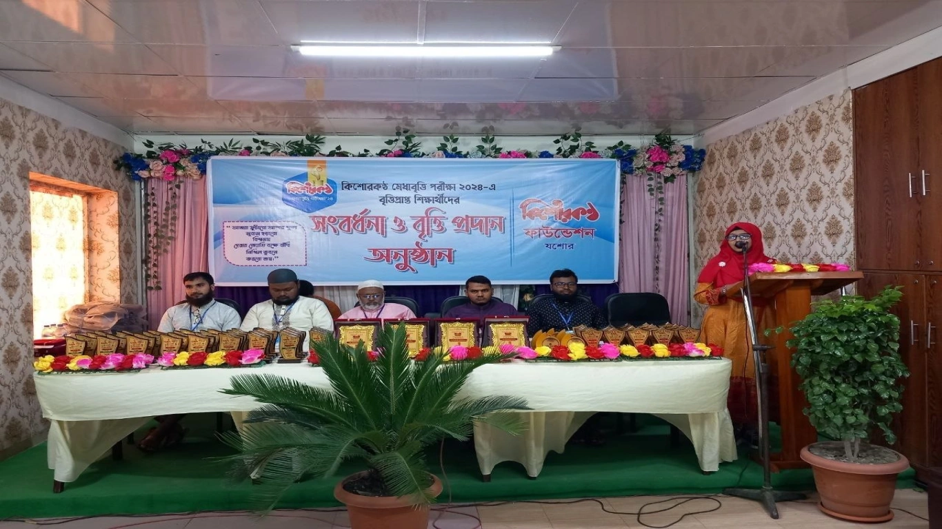 শিক্ষার্থীর অনুভূতি পেশ