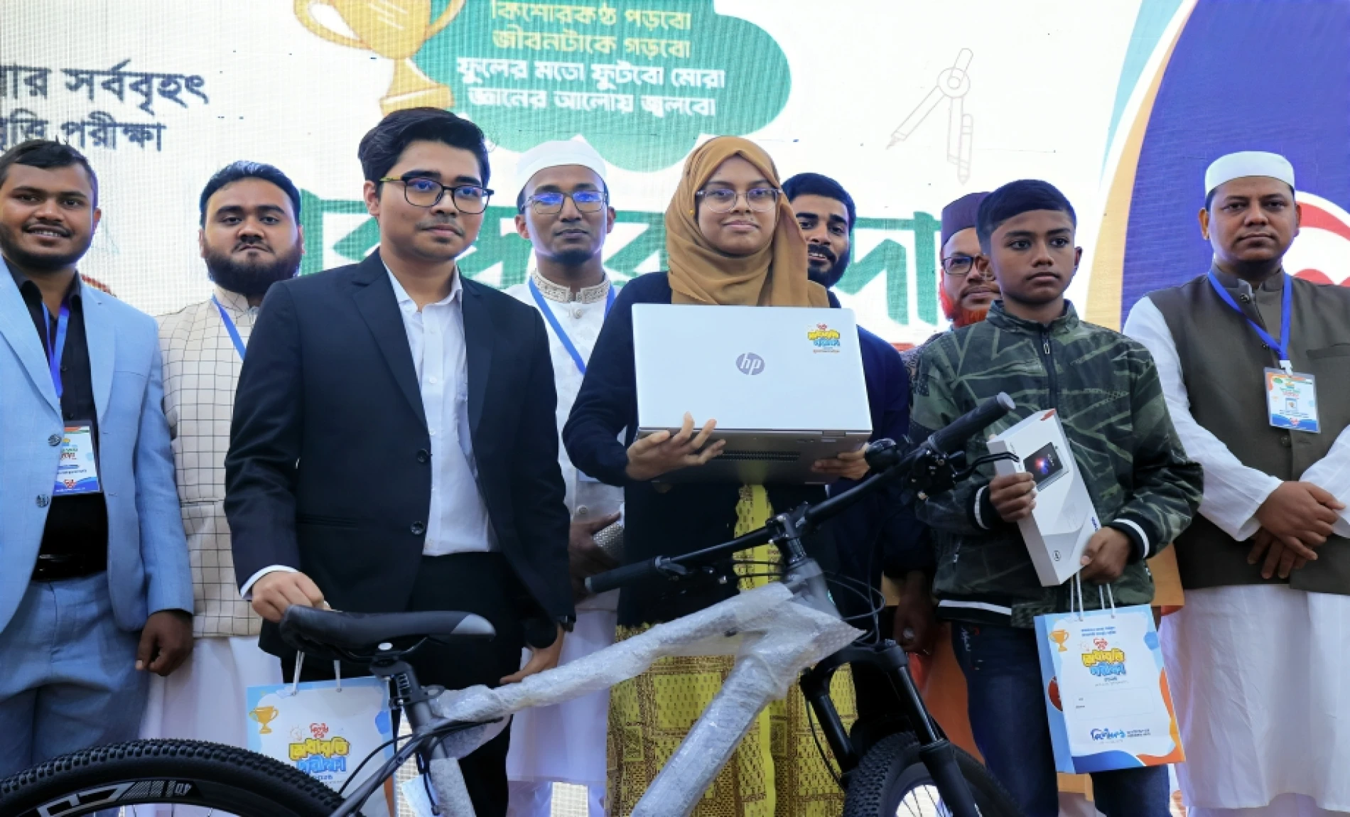 কিশোরকণ্ঠ মেধাবৃত্তি পরীক্ষা ২০২৫